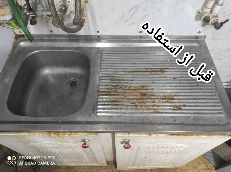 براق کننده سینک و شیرالات