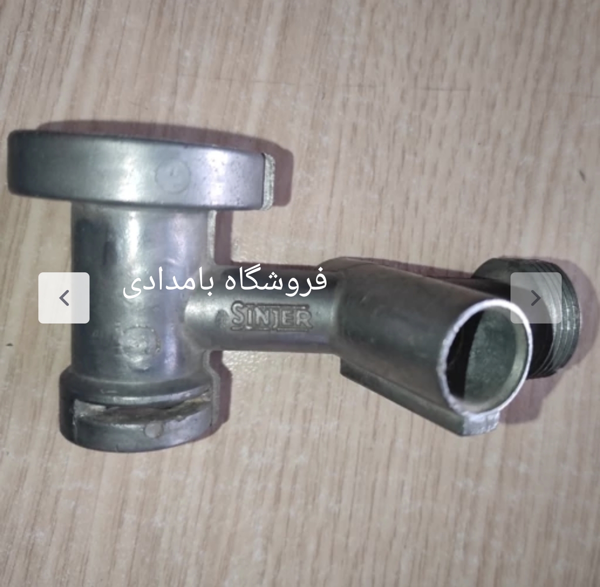 سه راهی ابگرمکن دبواری سینجر