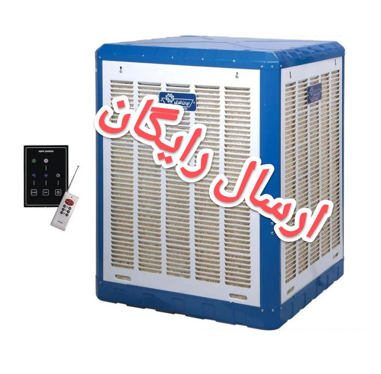 کولر ابی ایرانشرق 6000 ارسال رایگان