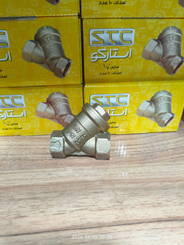 صافی برنجی 1.2... استارکو