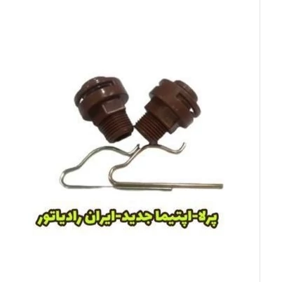 کیت جرمگیری مبدل پکیج پرلا، اپتیما جدید و ایران رادیاتور
