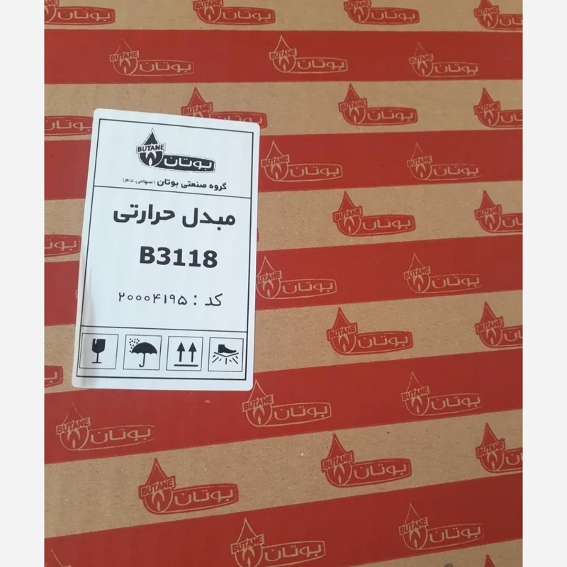 مبدل ابگرمکن بوتان 3118 و 3218 پسکرایه
